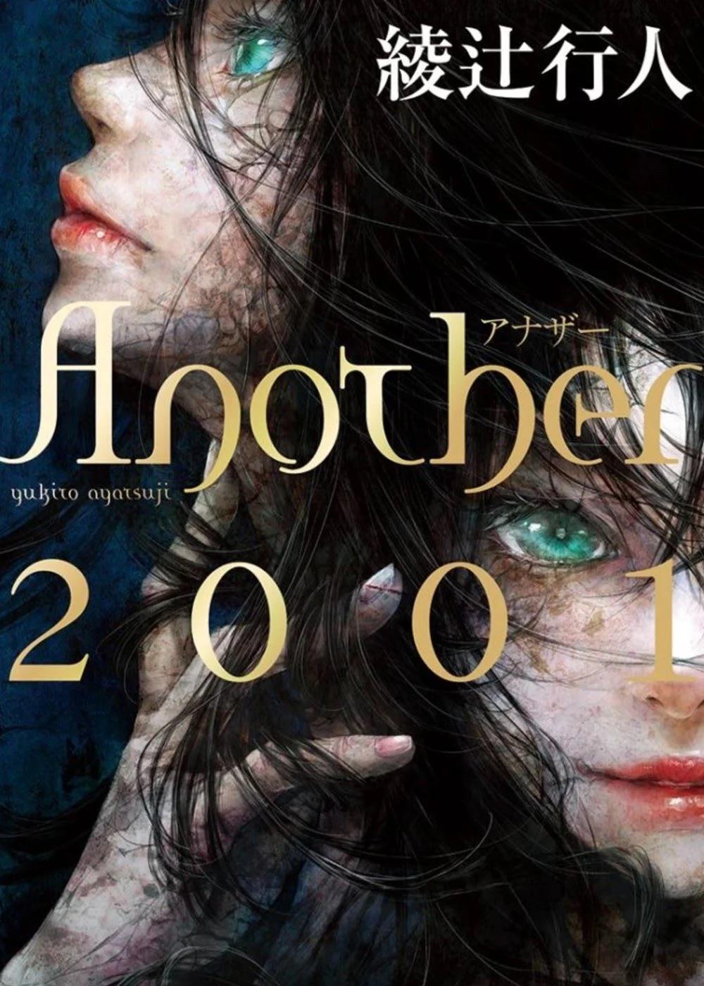 another2001cover.jpg